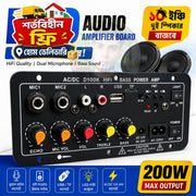 D10 Bluetooth Digital Audio Amplifier – 120W, FM Radio, USB/TF Playback & Dual Microphone Input